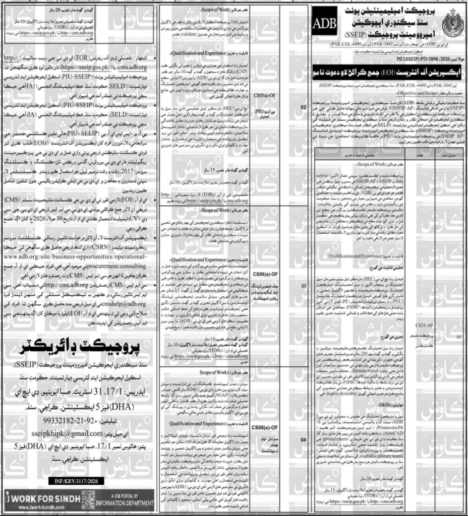 SSEIP Jobs 2026 – ADB Funded Sindh Education Project Consultant Vacancies