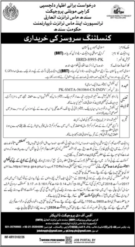 Sindh Mass Transit Authority SMTA Careers 2026 – Apply for Consultancy Services Opportunity