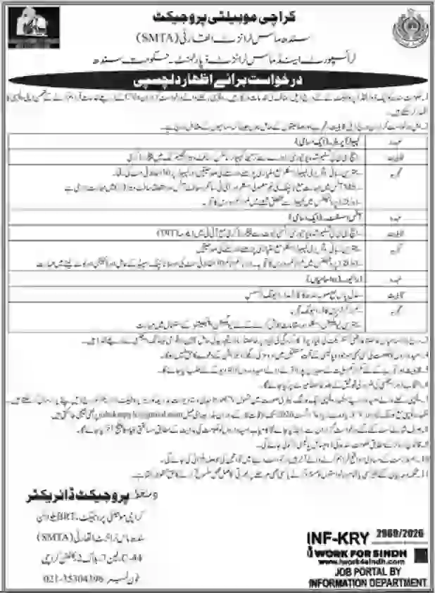 Sindh Mass Transit Authority SMTA Jobs 2026 – Online Apply