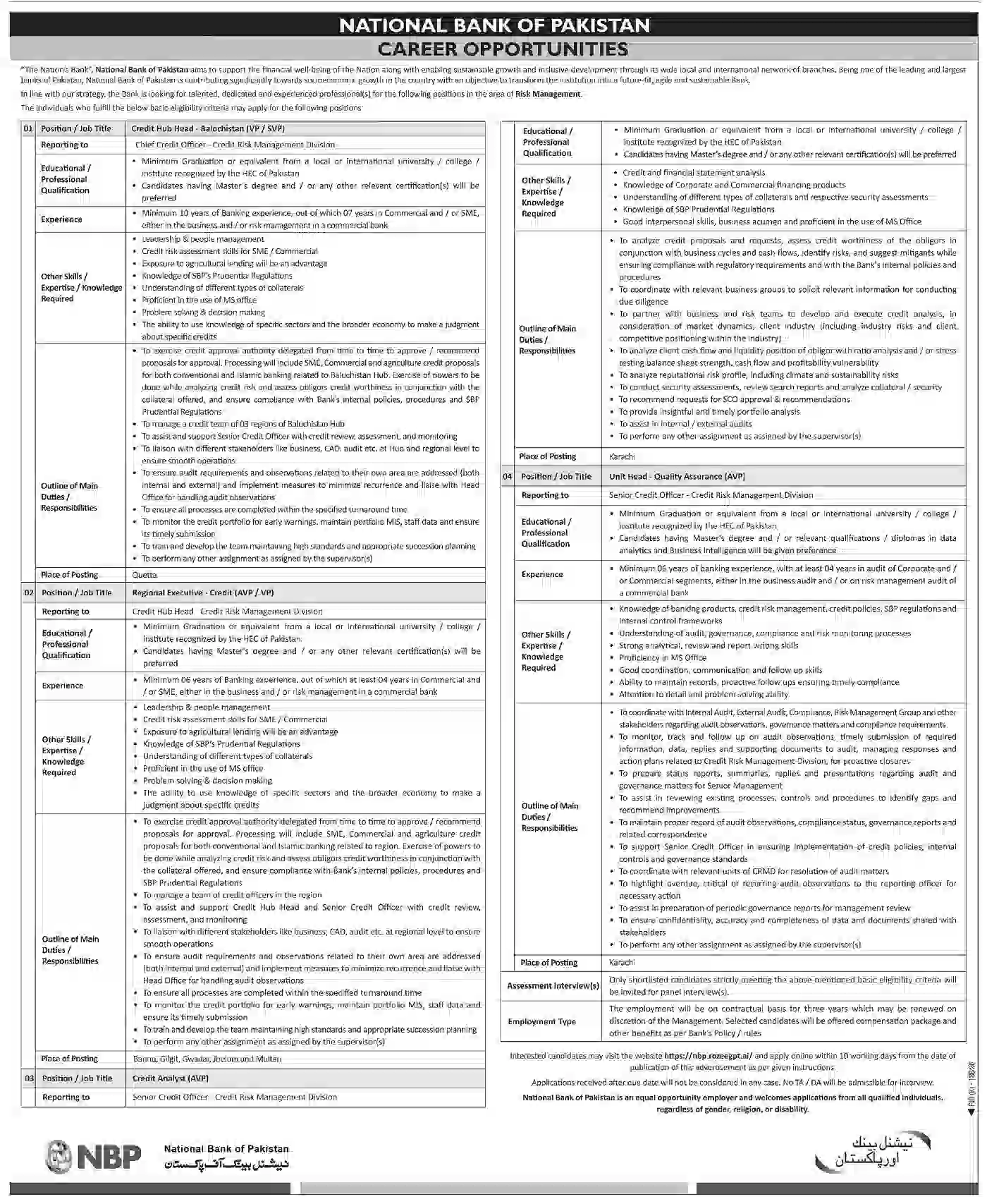National Bank of Pakistan Recruitment 2026 | Apply Online for Risk Management Positions