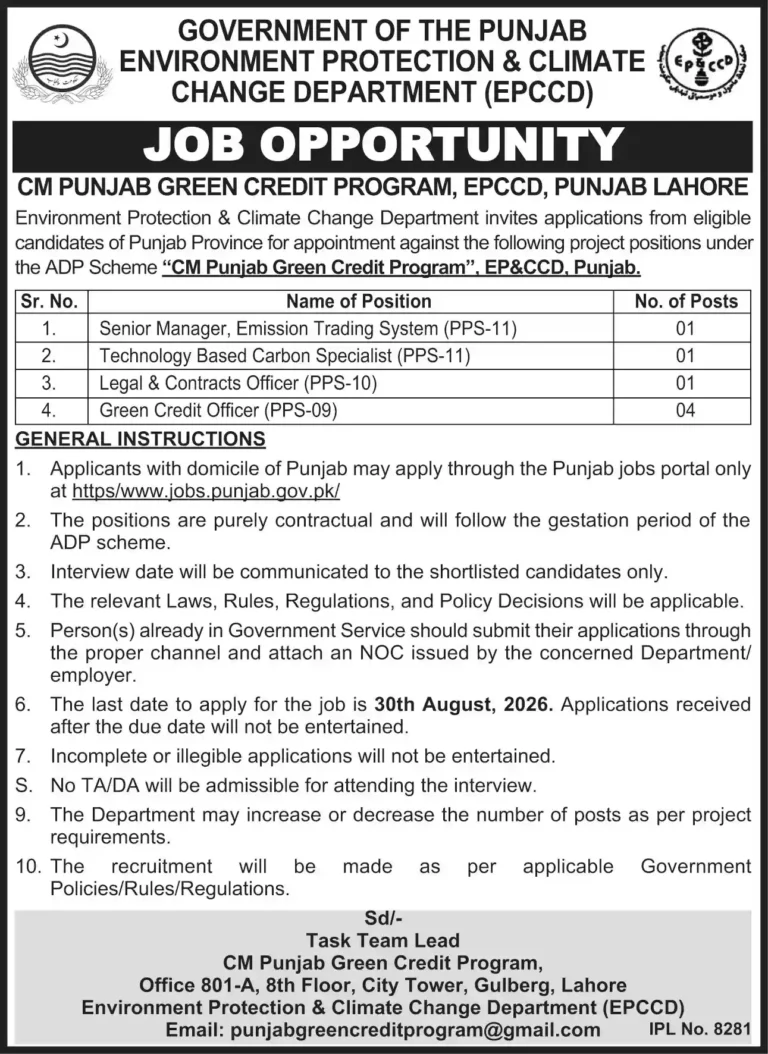 CM Punjab Green Credit Program Jobs 2026 – Apply Online