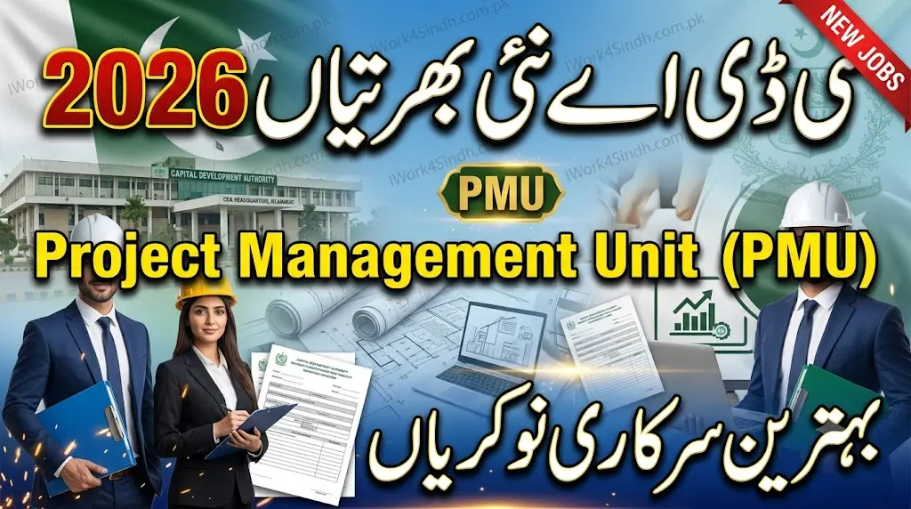 Capital Development Authority CDA New Jobs 2026 – PMU Project Management Unit Vacancies