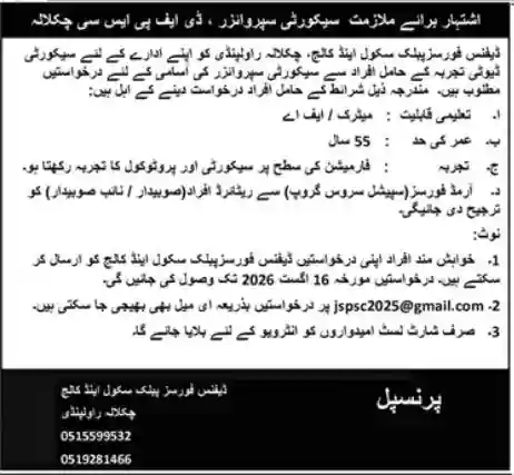Defence Forces Public School & College Jobs 2026 Online Apply