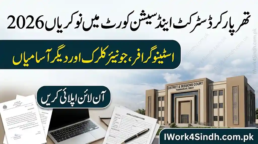 District & Sessions Court Tharparkar Jobs 2026 – Apply Online for Stenographer, Junior Clerk & Other Vacancies