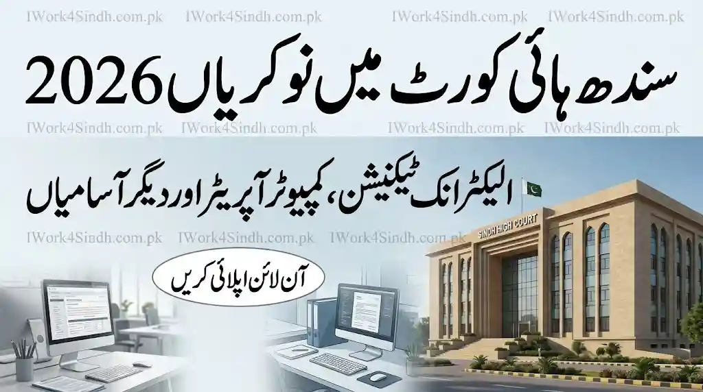 High Court of Sindh Jobs 2026 – Apply Online for Electronic Technician, Computer Operator & Other Posts
