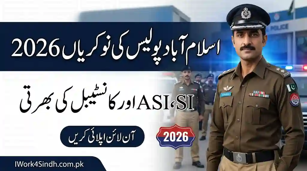 Islamabad Police Jobs 2026 Announced – SI, ASI & Constable Vacancies Apply Online