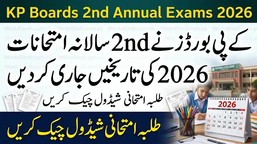 KP Boards Announce 2nd Annual Exam Dates 2026 – Students Can Check Exam Schedule