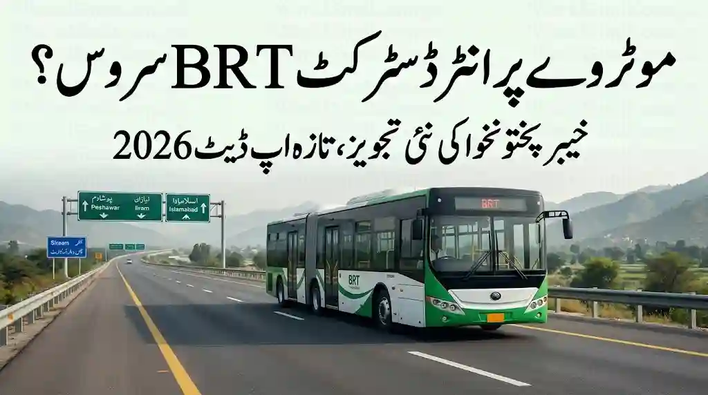 Khyber Pakhtunkhwa Considers Inter-District BRT Service on Motorway – Latest Update 2026