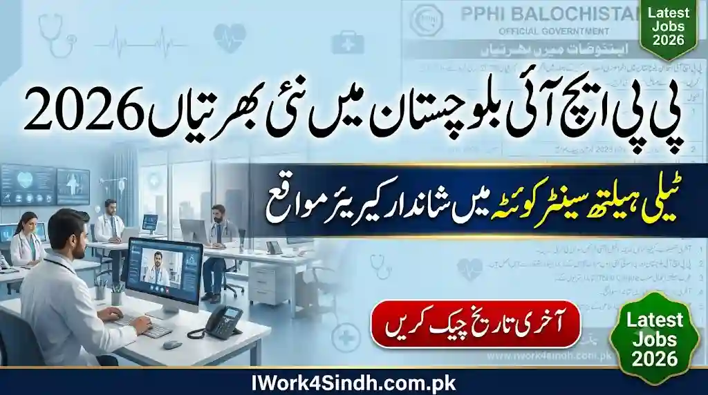 Latest PPHI Balochistan Career Opportunities 2026 – Tele-Health Centre Quetta Vacancies