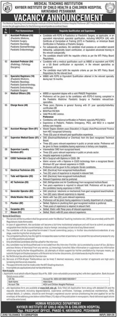 MTI Jobs 2026 – Online Apply for Medical Teaching Institution in Pakistan