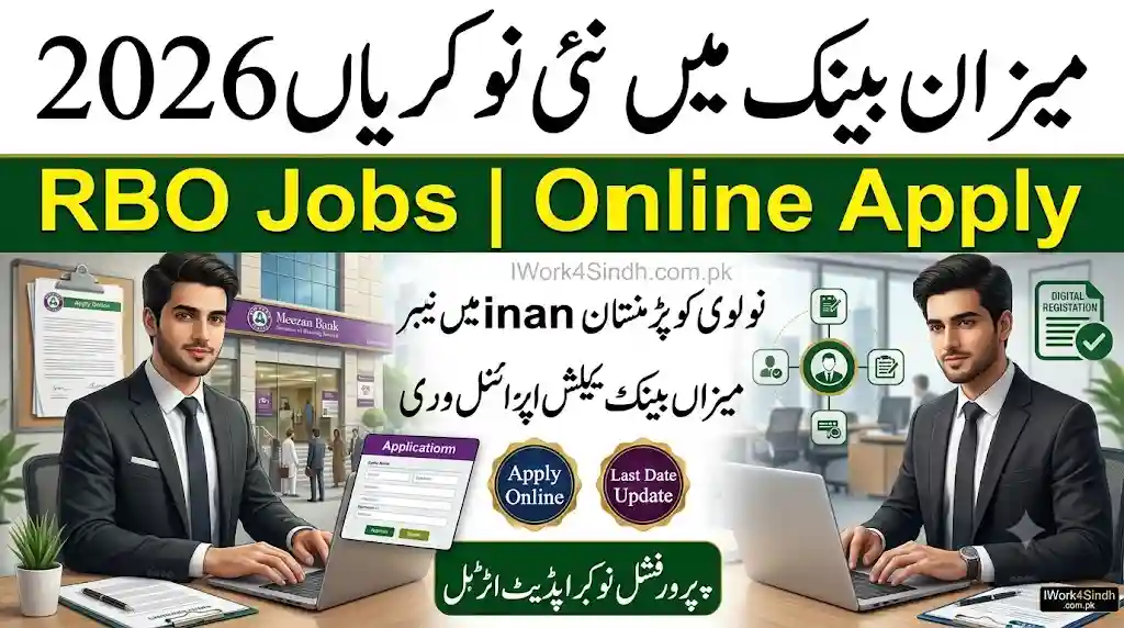 Meezan Bank RBO Jobs 2026 Apply Online – Eligibility, Last Date & Complete Details
