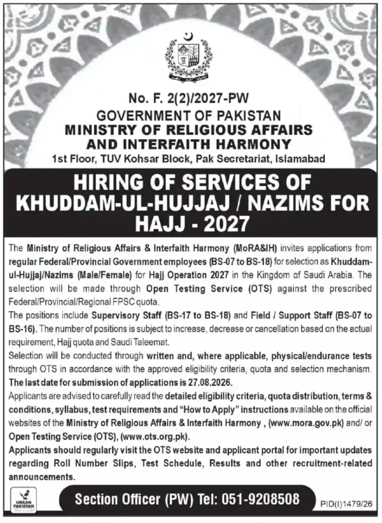 Ministry of Religious Affairs Jobs 2027 Online Apply