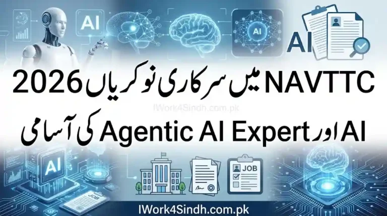 NAVTTC Government Jobs 2026 – AI & Agentic AI Expert Vacancy