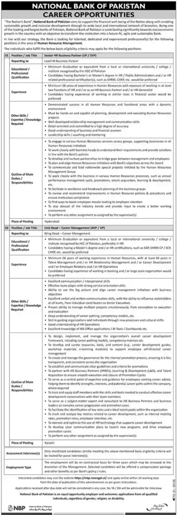 NBP Career Opportunities 2026