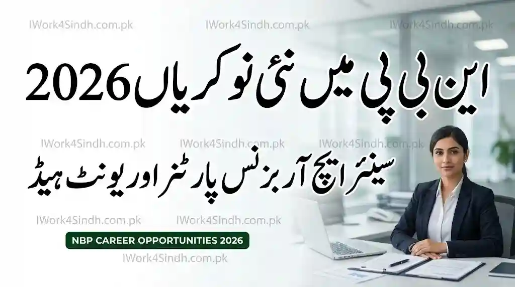 NBP Career Opportunities 2026 – Senior HR Business Partner & Unit Head Jobs
