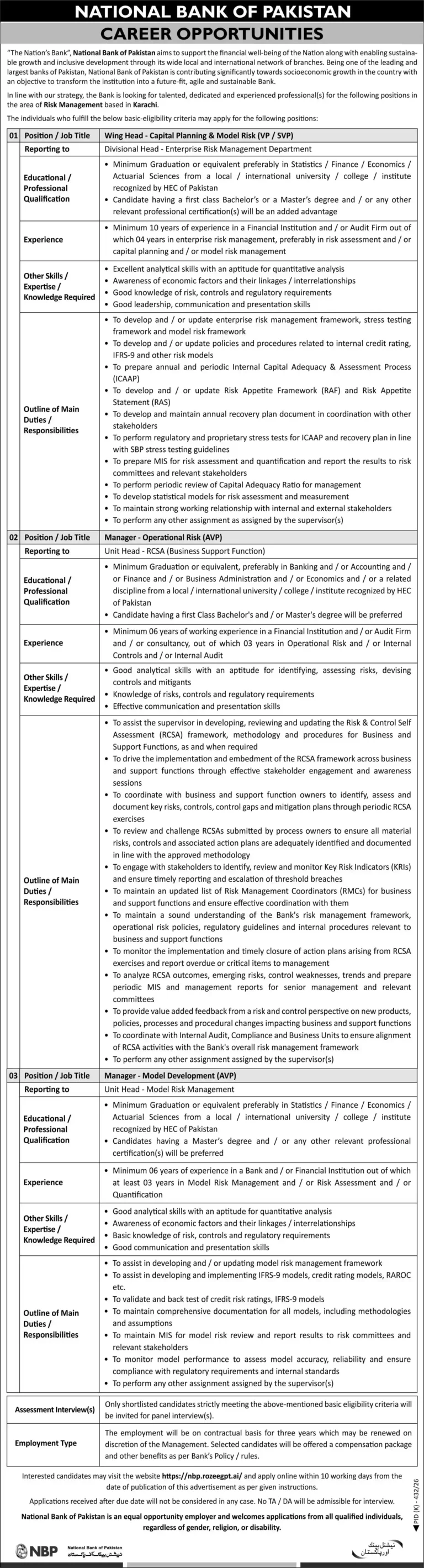 NBP Jobs 2026 in Pakistan – Apply Wing Head Career Opportunities