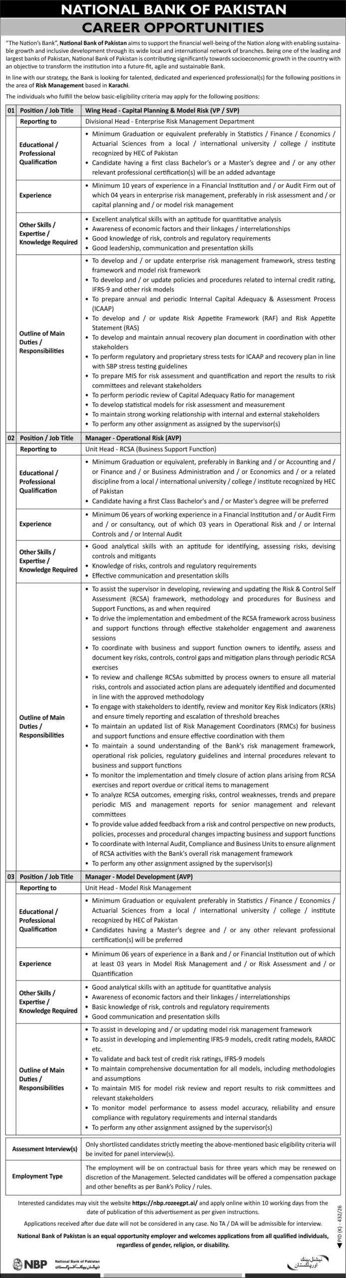 NBP Jobs 2026 in Pakistan – Apply Wing Head Career Opportunities
