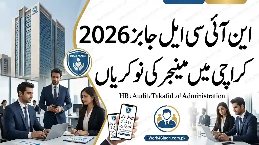 NICL Jobs 2026 Karachi – Manager HR, Audit, Takaful & Administration Vacancies