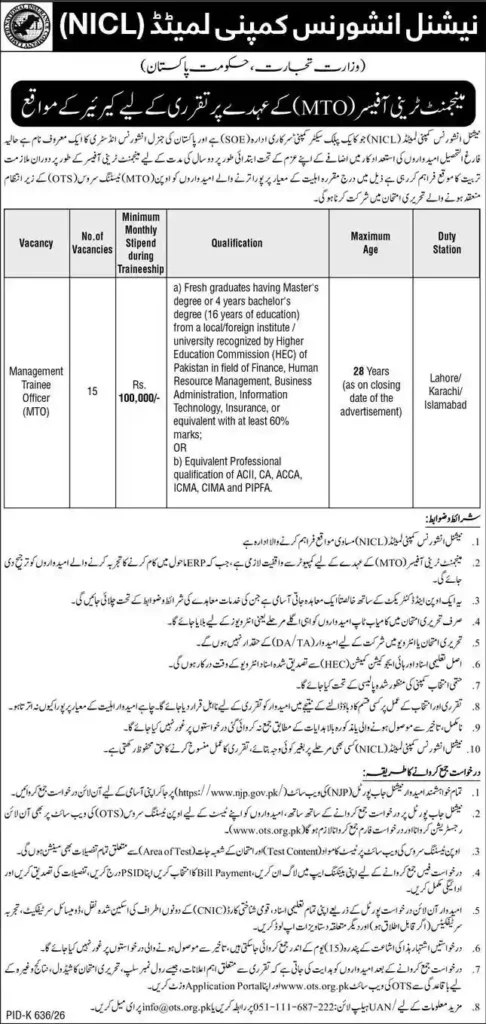 NICL MTO Recruitment 2026