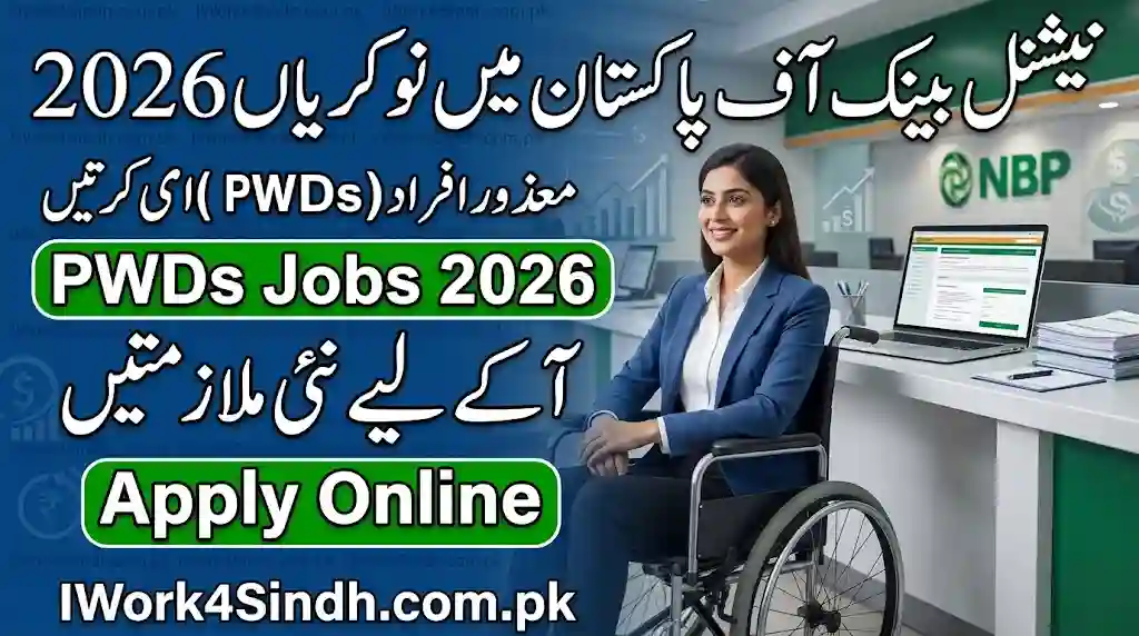 National Bank of Pakistan NBP Jobs 2026 for PWDs – Latest Vacancies