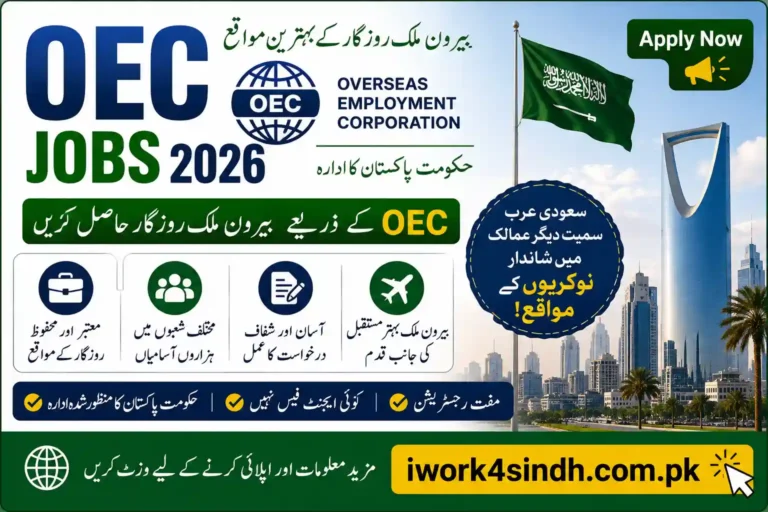 OEC Jobs 2026 – Apply Online for Technical & Housekeeping Vacancies