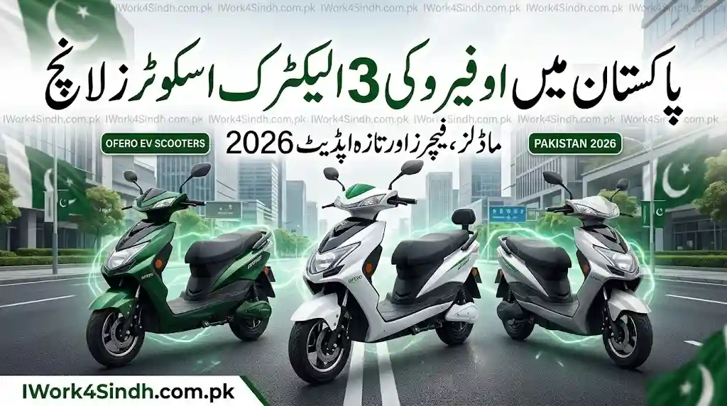 Ofero Launches Three Electric Scooters in Pakistan – Models, Features & Latest Update 2026