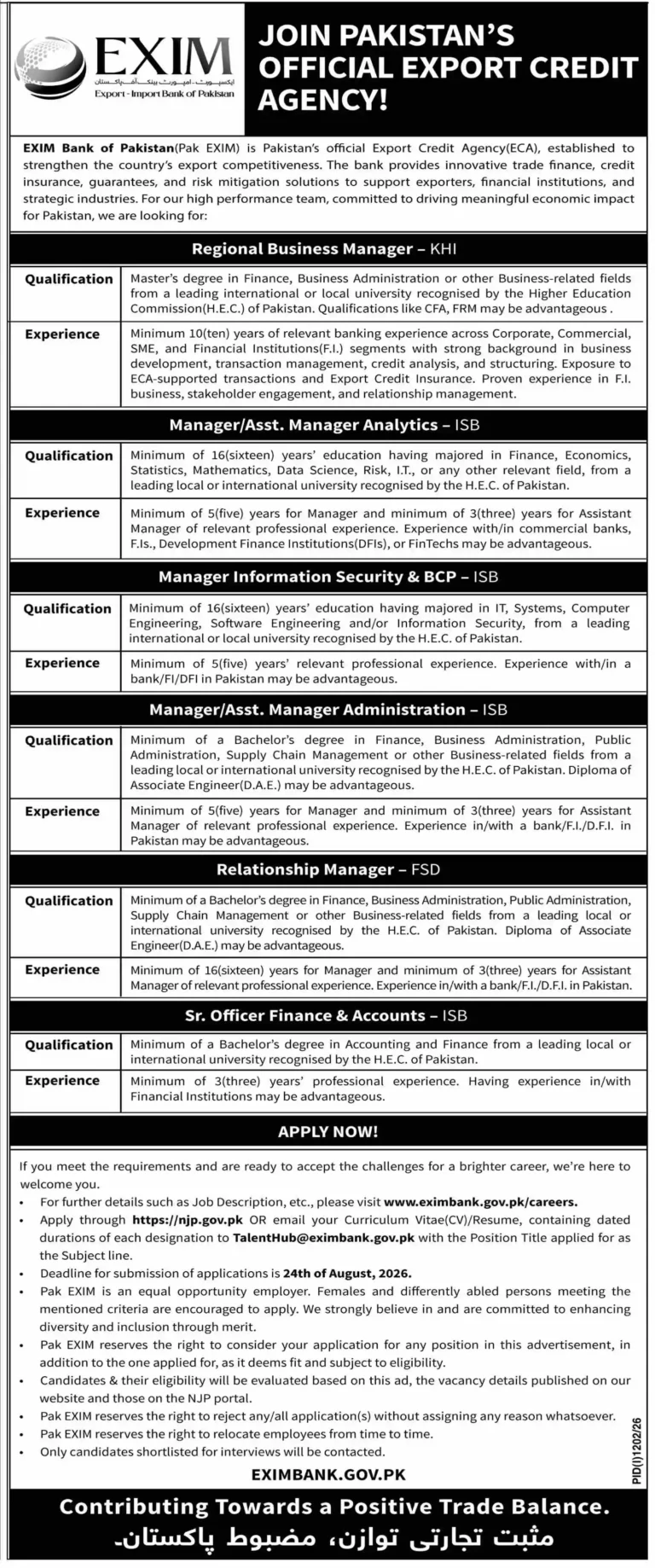 Pak EXIM Bank Jobs 2026 in Pakistan – Latest Career Opportunities