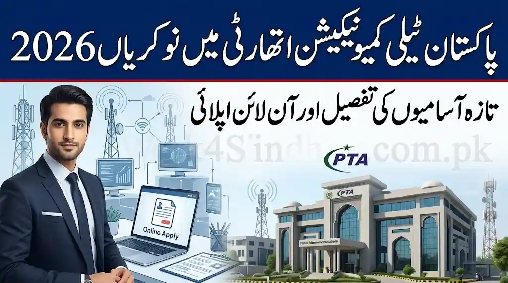 Pakistan Telecommunication Authority Jobs 2026 – Latest Vacancies & Online Apply
