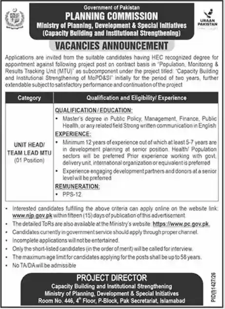 Planning Commission Jobs 2026 in Pakistan Online Apply, Eligibility, Last Date & Latest Vacancies