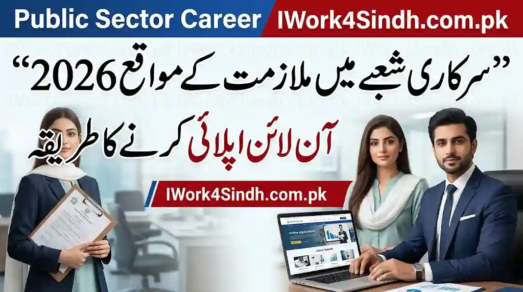 Public Sector Career Opportunities 2026 Online Apply