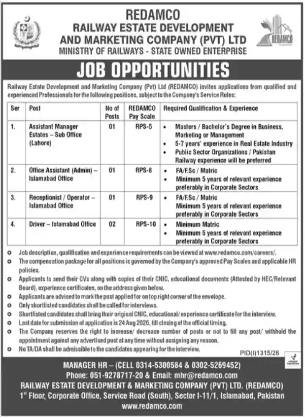 REDAMCO Jobs 2026 in Pakistan – Apply Online for Latest Vacancies