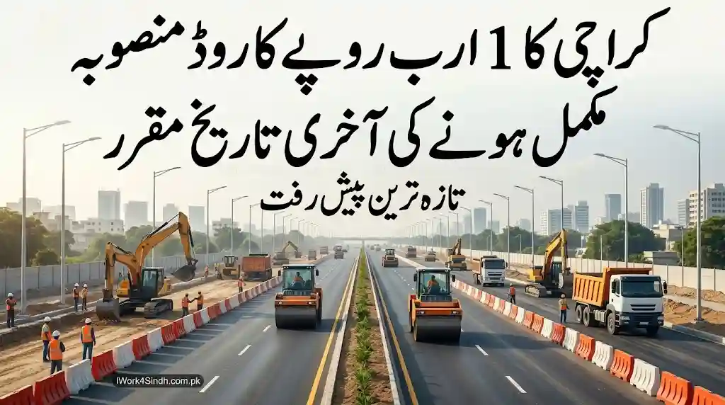 Rs. 1 Billion Karachi Road Project 2026 – Completion Deadline & Latest Development Update
