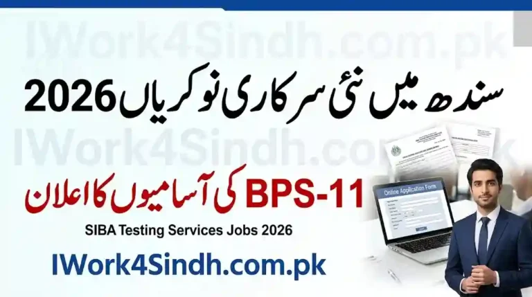 SIBA Testing Services Jobs 2026 Advertisement – BPS-11 Vacancies in Sindh