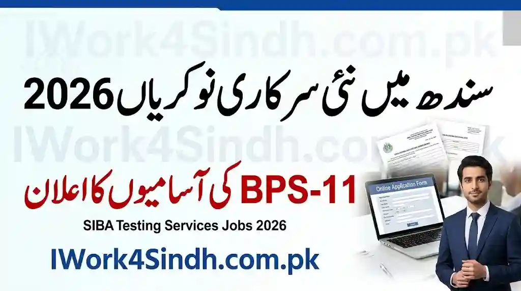 SIBA Testing Services Jobs 2026 Advertisement – BPS-11 Vacancies in Sindh