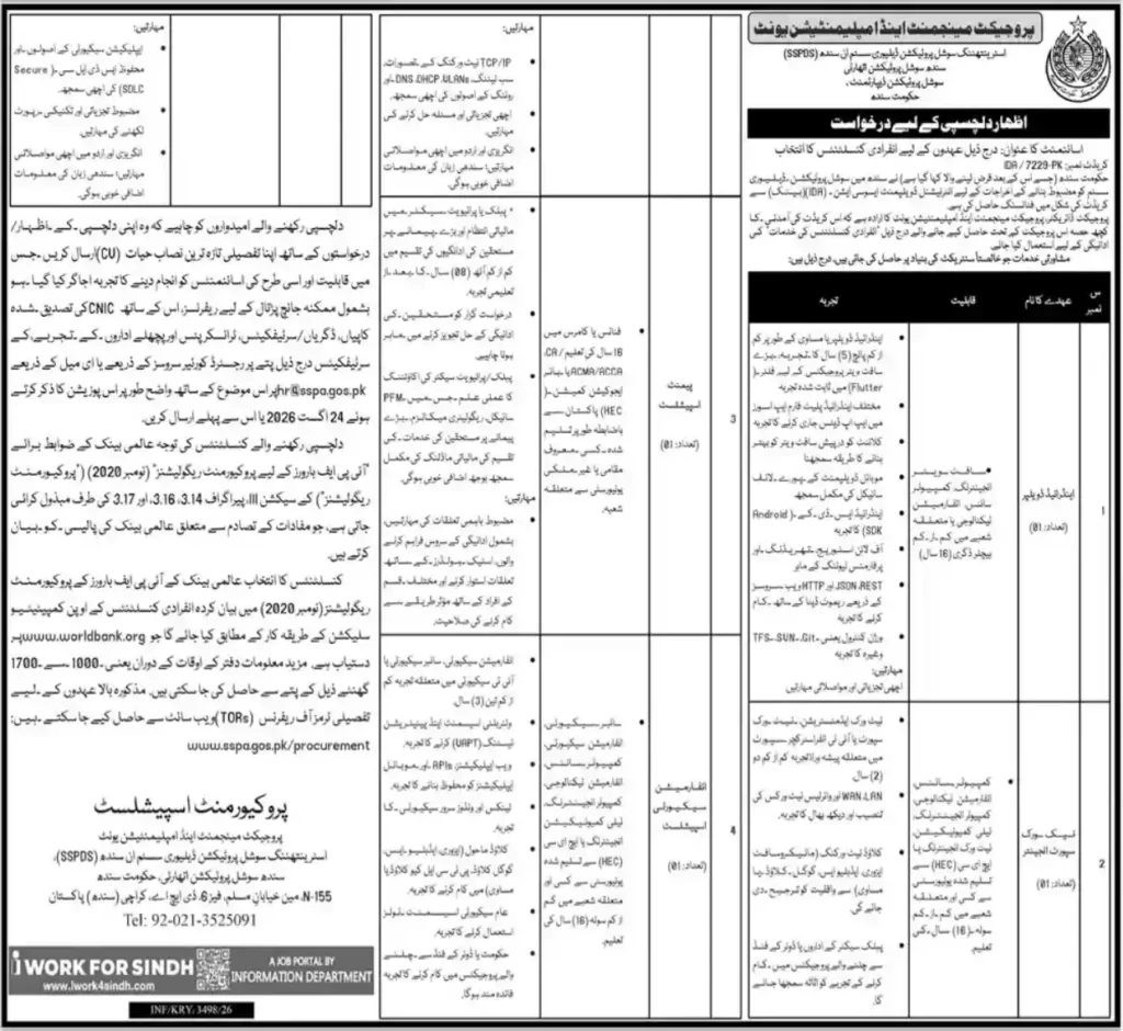 SSPDS Jobs 2026 – Sindh Social Protection Authority Consultant Vacancies