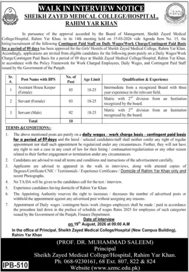 SZMC Jobs 2026 Online Apply, Eligibility, Last Date & Latest Vacancies