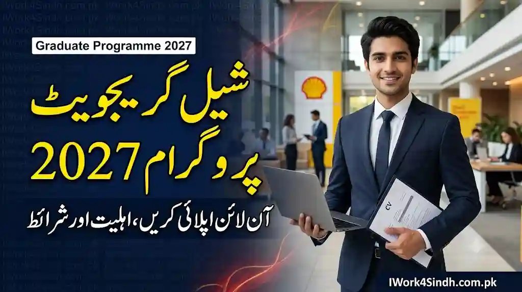 Shell Graduate Programme 2027 – Apply Online, Eligibility & Requirements