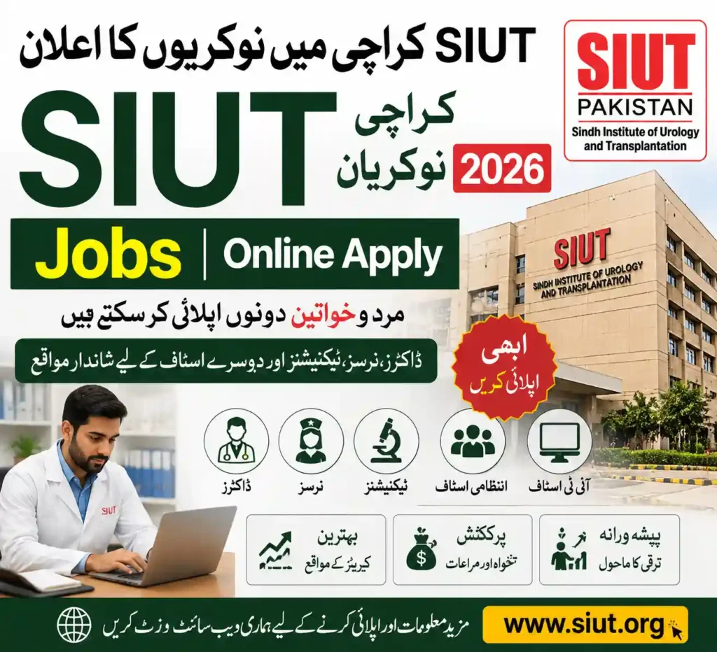 Sindh Institute of Urology & Transplantation SIUT Jobs 2026 Online Apply