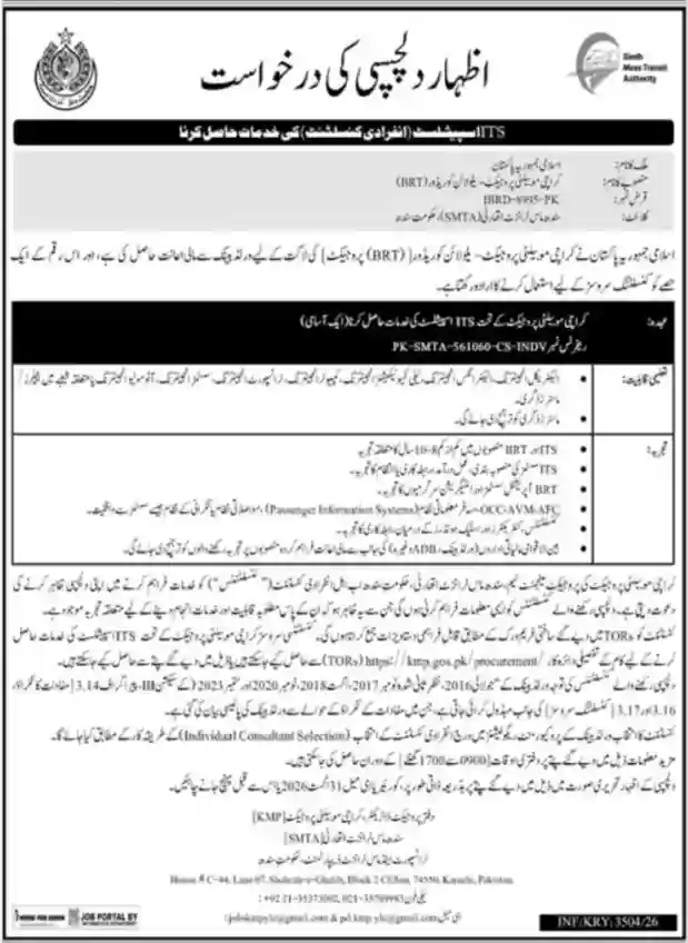 Sindh Mass Transit Authority Jobs 2026 Apply Online