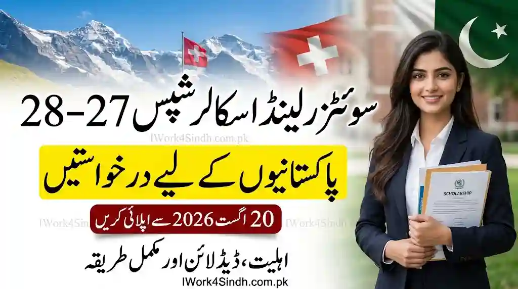 Switzerland Scholarships 2027–28 for Pakistanis – Eligibility, Deadline & Application Guide