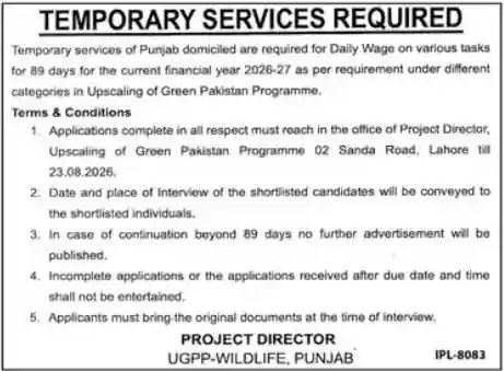 Upscaling of Green Pakistan Programme Jobs 2026 – Daily Wage Worker Vacancies