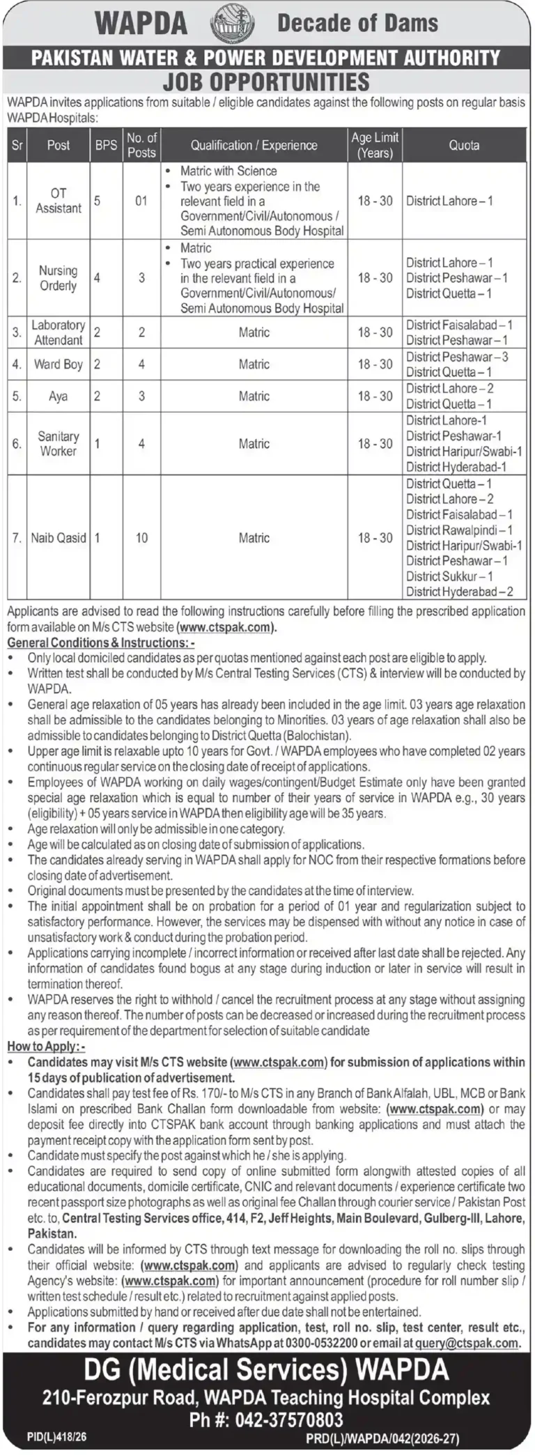 WAPDA Jobs 2026 in Pakistan – Latest Vacancies & Apply Online