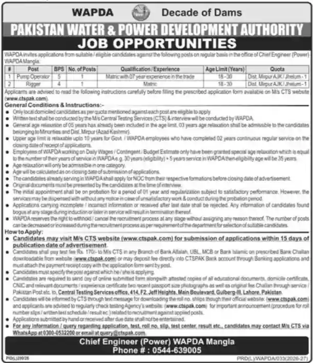 Water And Power Development Authority WAPDA Mangla Job 2026