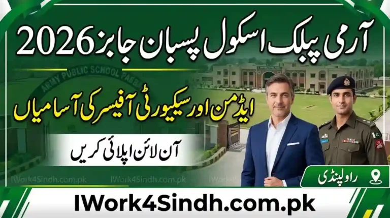 Army Public School Pasban Jobs 2026 Apply Online – Admin & Security Officer Vacancies