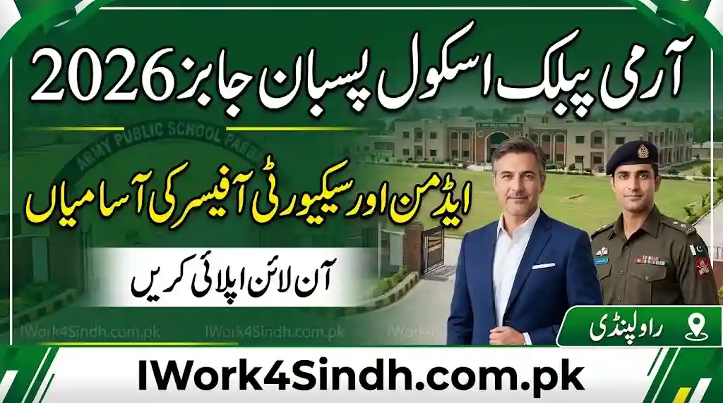 Army Public School Pasban Jobs 2026 Apply Online – Admin & Security Officer Vacancies