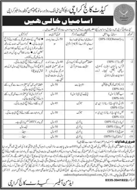 Cadet College Karachi Jobs 2026 Apply Online