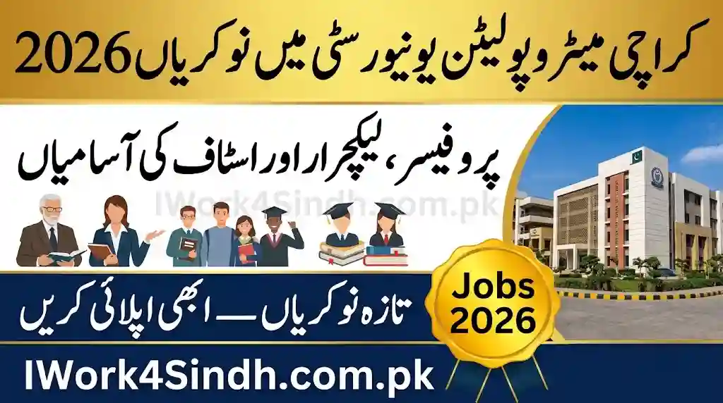 Karachi Metropolitan University Jobs 2026 – Professor, Lecturer & Staff Vacancies