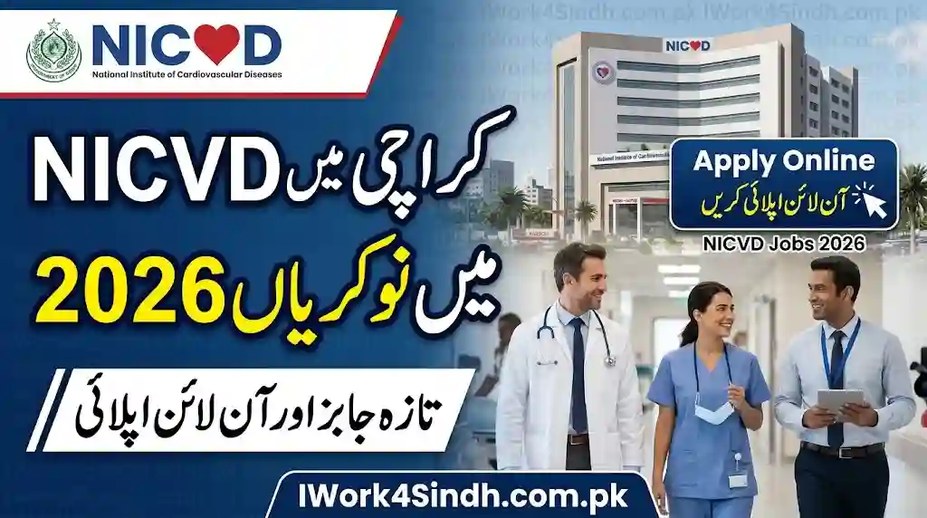 NICVD Karachi Career Opportunities 2026 – Latest Jobs & Apply Online