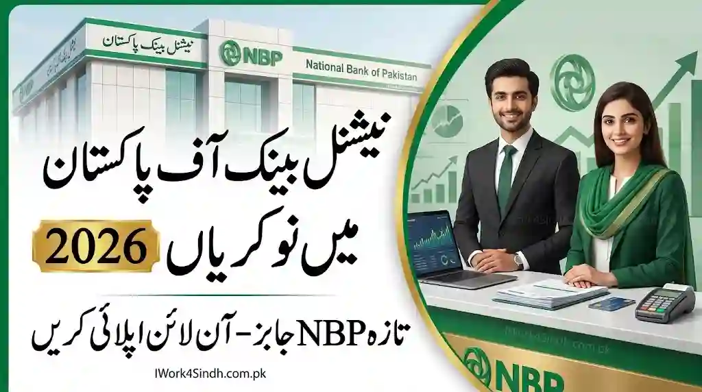 National Bank of Pakistan Career Opportunities 2026 – Apply Online for Latest NBP Jobs