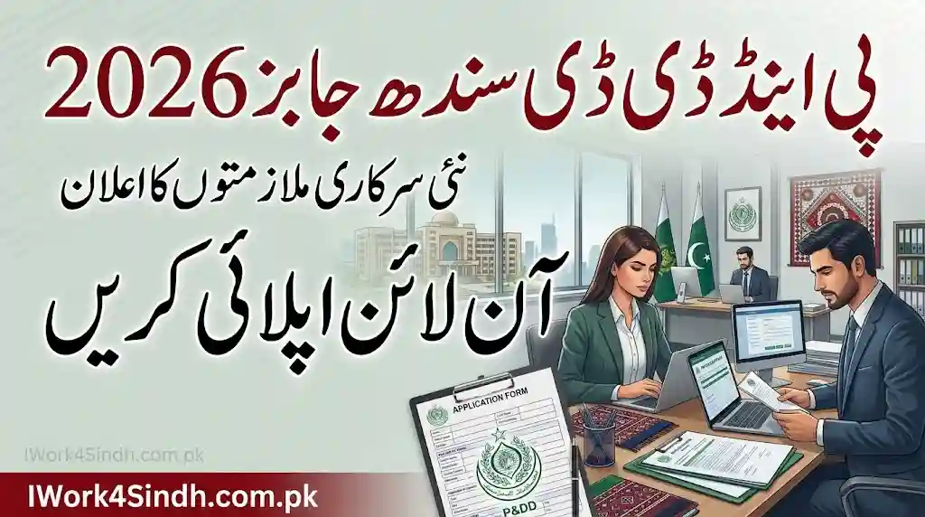 P&DD Sindh Jobs 2026 Apply Online – Planning & Development Department New Vacancies
